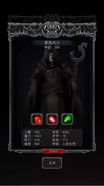 地下城堡2融冰药剂任务攻略-地下城堡2融冰药剂蓝图
