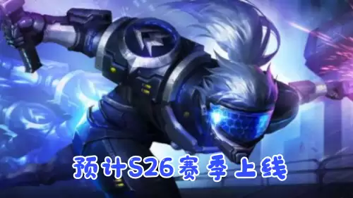 王者荣耀宫本武藏重做时间-宫本武藏调整