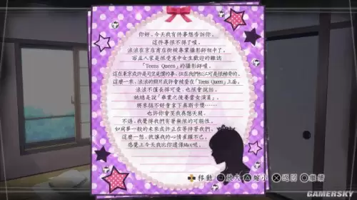 psv方根书简流程攻略-ns方根书简评测