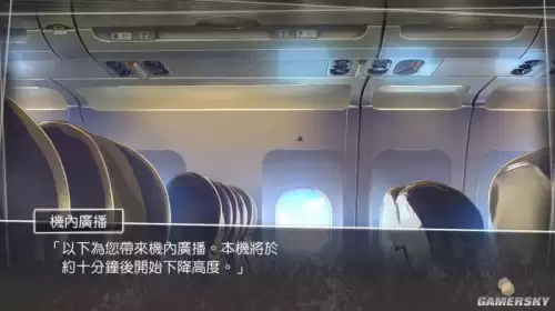 psv方根书简流程攻略-ns方根书简评测
