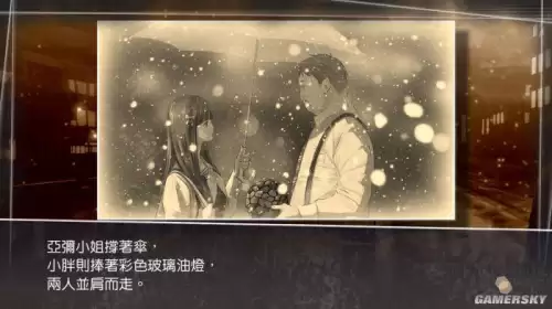 psv方根书简流程攻略-ns方根书简评测