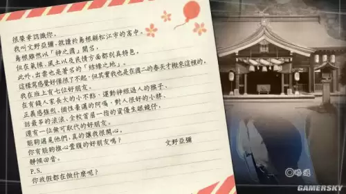 psv方根书简流程攻略-ns方根书简评测