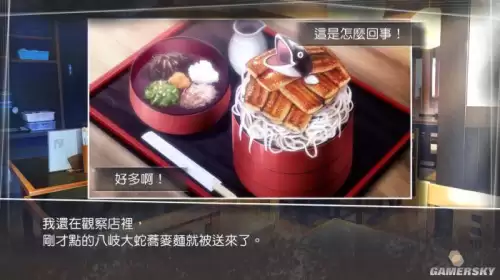 psv方根书简流程攻略-ns方根书简评测