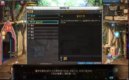 dnf100版本哪些图不需要疲劳-DNF100级版本