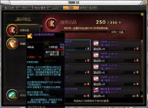 dnf100版本哪些图不需要疲劳-DNF100级版本