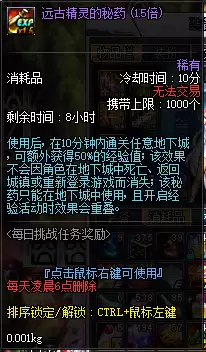 dnf100版本哪些图不需要疲劳-DNF100级版本