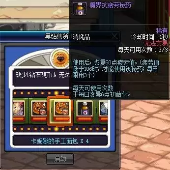 dnf100版本哪些图不需要疲劳-DNF100级版本