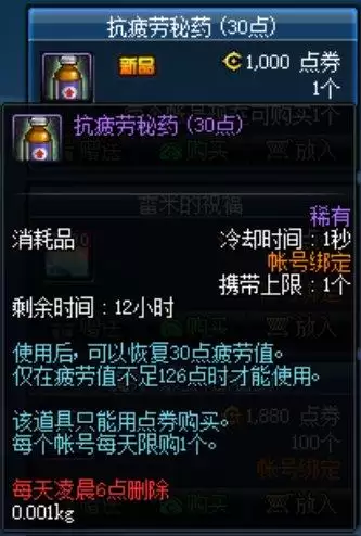 dnf100版本哪些图不需要疲劳-DNF100级版本