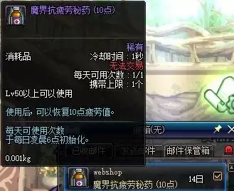dnf100版本哪些图不需要疲劳-DNF100级版本