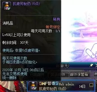 dnf100版本哪些图不需要疲劳-DNF100级版本