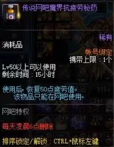 dnf100版本哪些图不需要疲劳-DNF100级版本