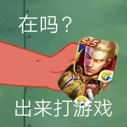 三国杀十周年怎么下架了-三国杀十周年下架了吗