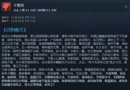 三国杀十周年怎么下架了-三国杀十周年下架了吗