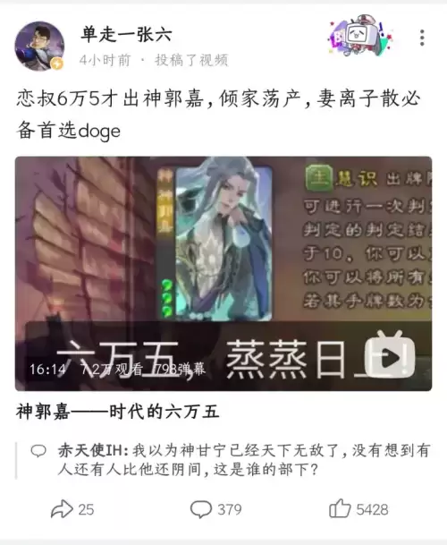 三国杀十周年怎么下架了-三国杀十周年下架了吗
