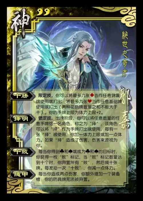 三国杀十周年怎么下架了-三国杀十周年下架了吗