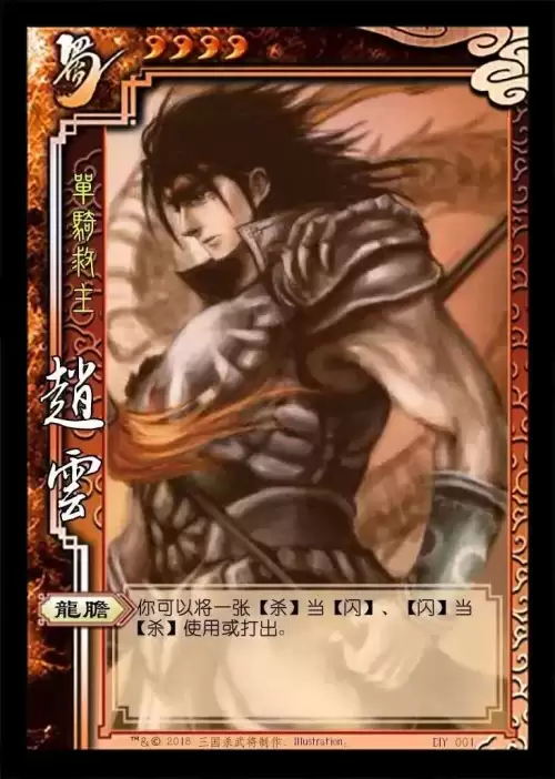 三国杀十周年怎么下架了-三国杀十周年下架了吗