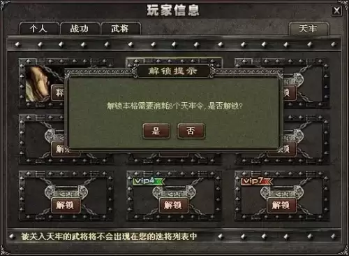 三国杀十周年怎么下架了-三国杀十周年下架了吗