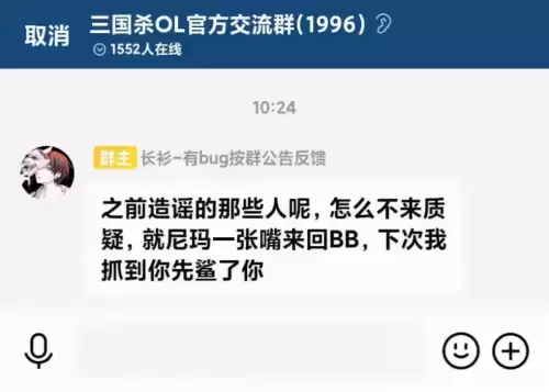 三国杀十周年怎么下架了-三国杀十周年下架了吗