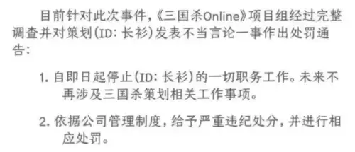 三国杀十周年怎么下架了-三国杀十周年下架了吗