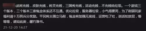 三国杀十周年怎么下架了-三国杀十周年下架了吗