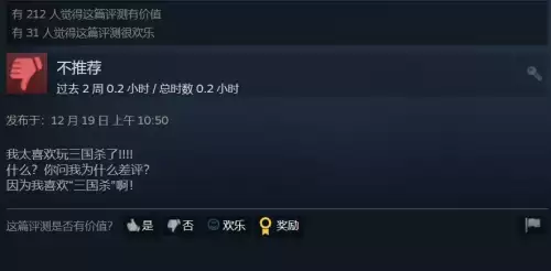 三国杀十周年怎么下架了-三国杀十周年下架了吗
