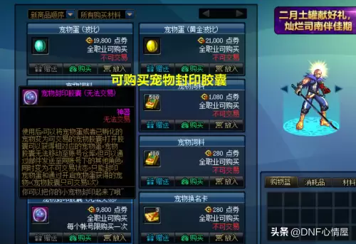 dnf拍卖代币券手续费-拍卖行手续费怎么算