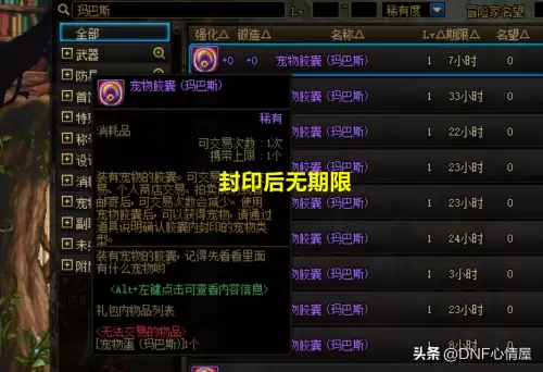 dnf拍卖代币券手续费-拍卖行手续费怎么算