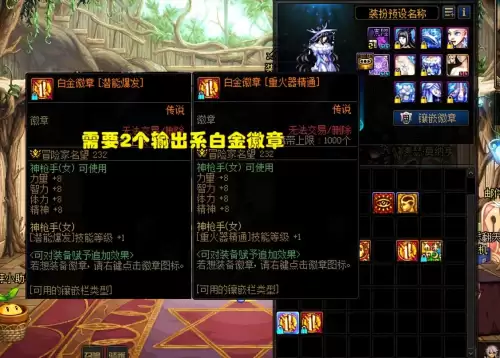dnf变异的扭转书怎么做-DNF扭转书改版