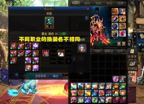 dnf变异的扭转书怎么做-DNF扭转书改版