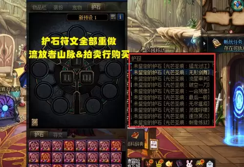 dnf变异的扭转书怎么做-DNF扭转书改版