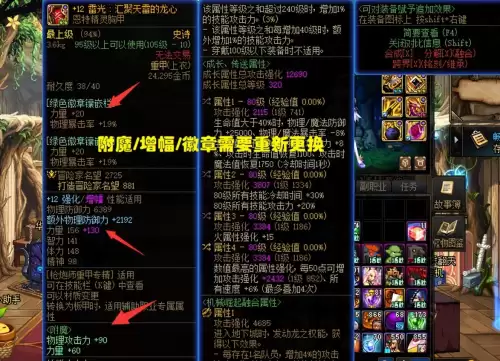 dnf变异的扭转书怎么做-DNF扭转书改版
