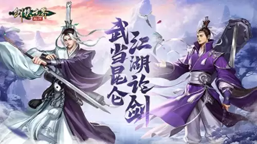 剑侠情缘冲霄技能点-新剑侠情缘技能点怎么加