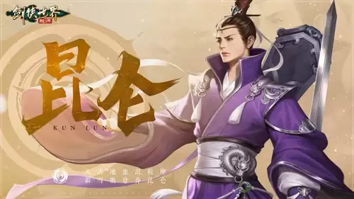 剑侠情缘冲霄技能点-新剑侠情缘技能点怎么加