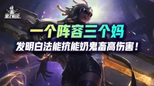 执事辛德拉主c阵容-云顶之弈辛德拉阵容