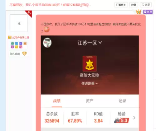 穿越火线高阶大元帅多少经验-cf官方网站 进入官网