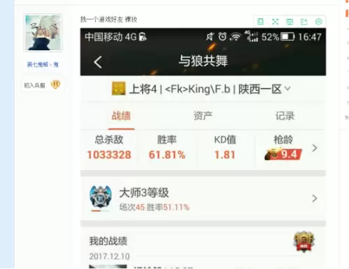 穿越火线高阶大元帅多少经验-cf官方网站 进入官网