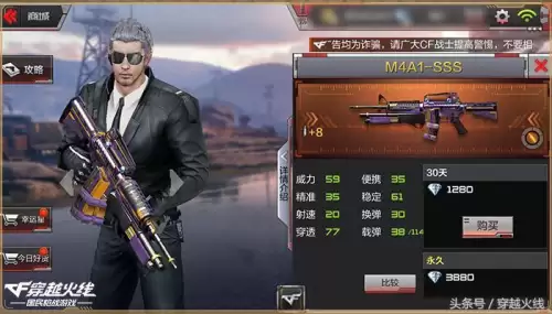 cf手游ak和m4点射哪个好-CF手游AK是单点还是扫射