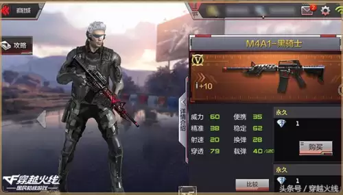 cf手游ak和m4点射哪个好-CF手游AK是单点还是扫射