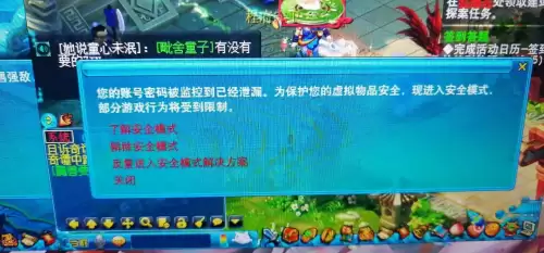 梦幻西游怎么解除手机绑定-如何解除手机关联