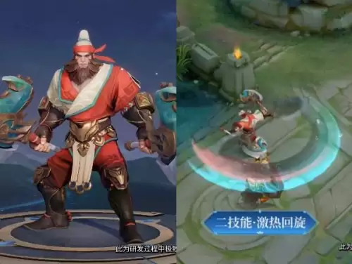 王者荣耀s23赛季皮肤是谁-王者荣耀s23赛季的赛季皮肤是什么