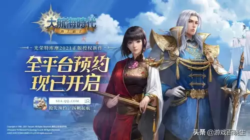 洛克王国18周岁能玩多久-好怀念以前玩洛克王国