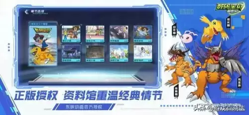 洛克王国18周岁能玩多久-好怀念以前玩洛克王国