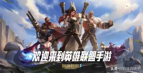 洛克王国18周岁能玩多久-好怀念以前玩洛克王国