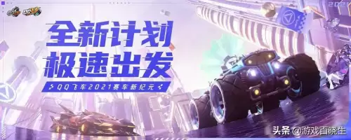 洛克王国18周岁能玩多久-好怀念以前玩洛克王国