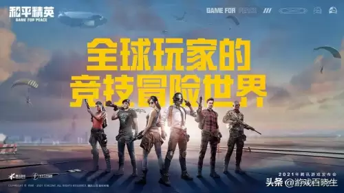 洛克王国18周岁能玩多久-好怀念以前玩洛克王国