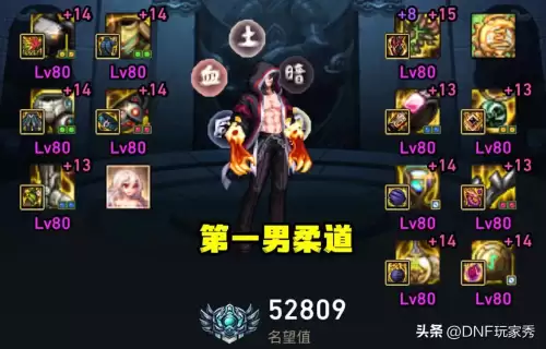 dnf男毒王到底有多强-剑皇和念帝哪个强
