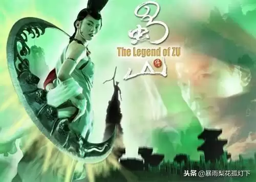 蜀山剑侠传作者是谁-还珠楼主的蜀山剑侠传