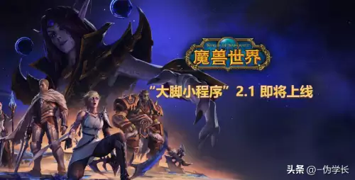 魔兽世界数据查询app-魔兽正式服数据库