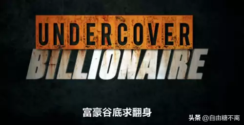百万大富翁金版攻略-百万大富翁金版下载