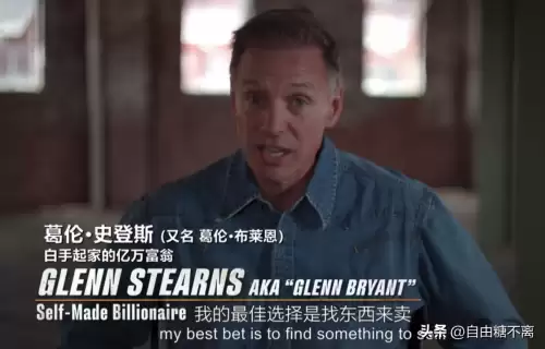 百万大富翁金版攻略-百万大富翁金版下载